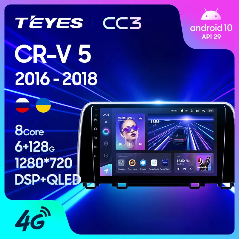 TEYES CC3 Штатная магнитола For Хонда ЦРВ ЦР-В 5 Honda CRV CR-V RT RW 2016 - 2018 до 8-ЯДЕР 6 + 128ГБ 27EQ DSP