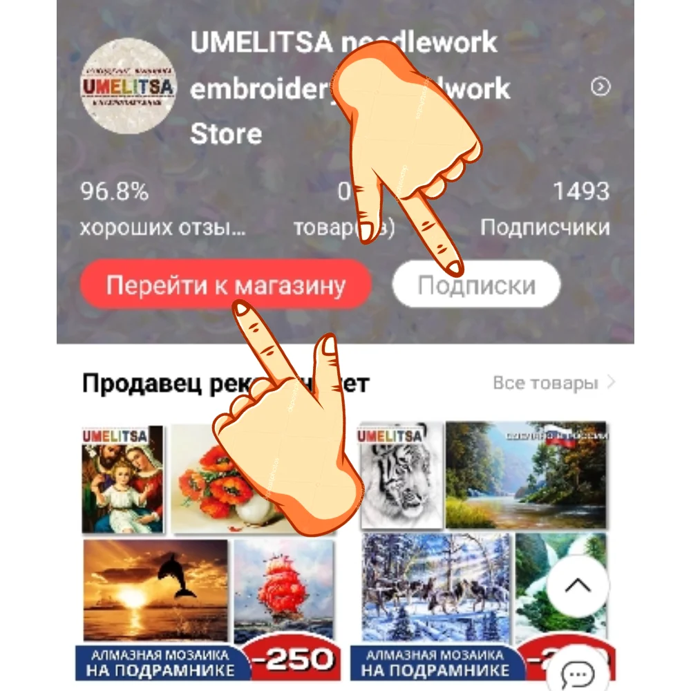 Вышивка бисером набор полная зашивка бисер схема с рисунком игла в наборе №287П