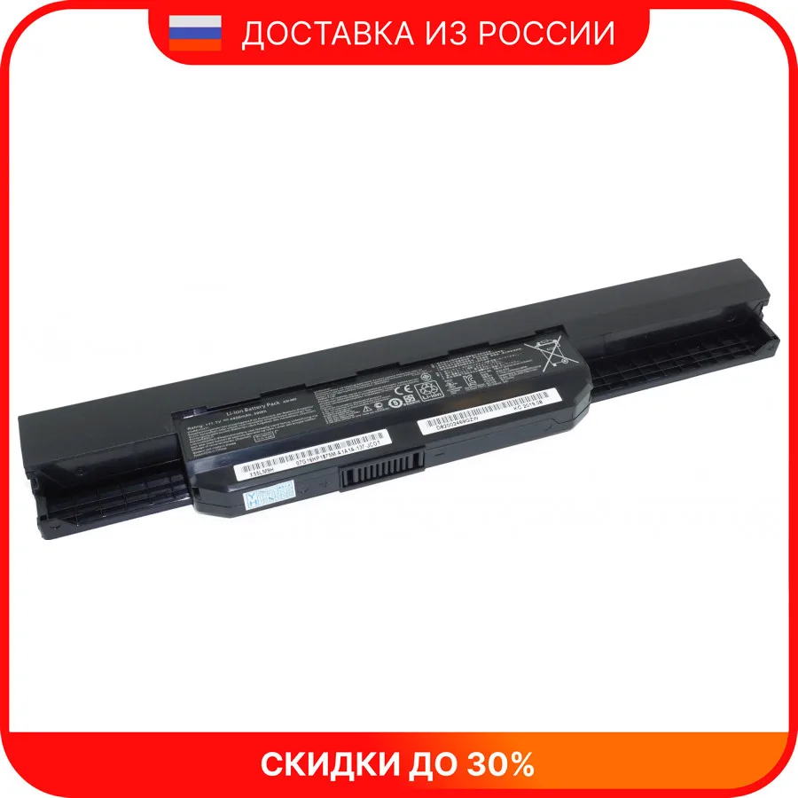 Аккумулятор для ноутбука Asus K53T