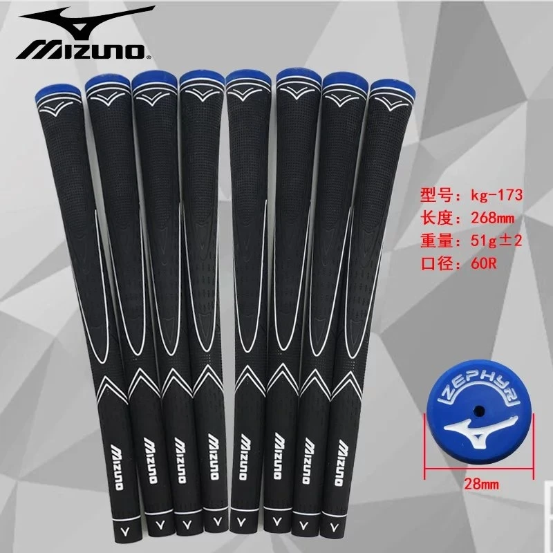 

Mizuno KG-173 высококачественные Нескользящие резиновые деревянные Грипсы для гольфа 13 шт./лот