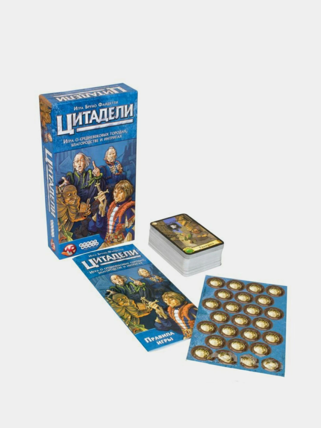Цитадели Настольная Игра Купить