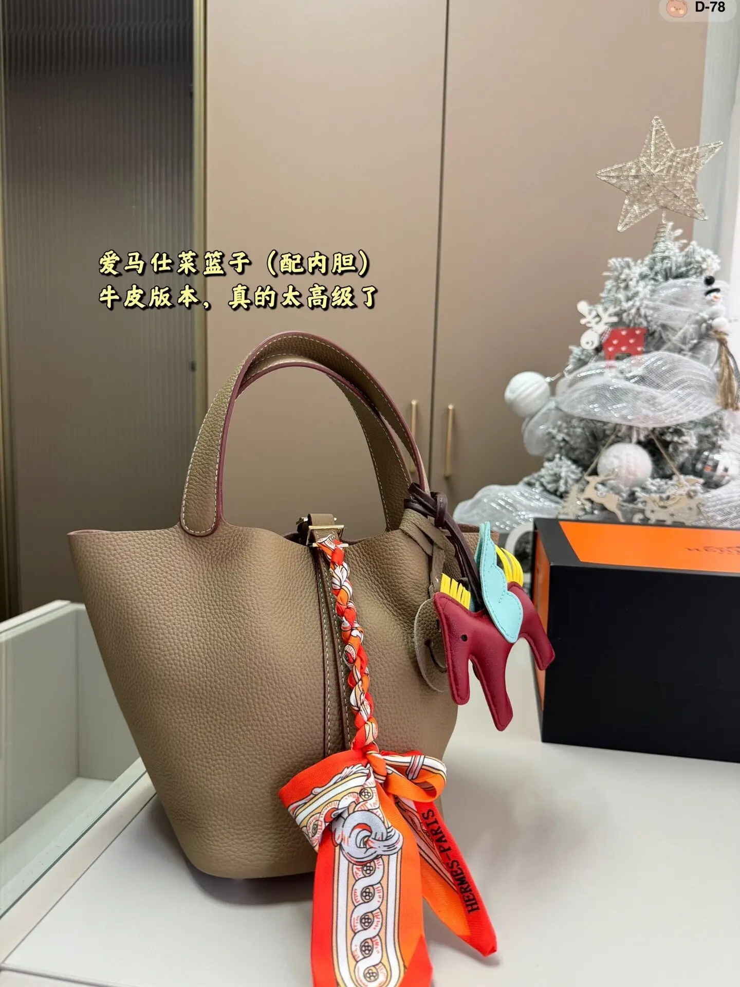 Модель Hermes 1: 1 Женская корзина