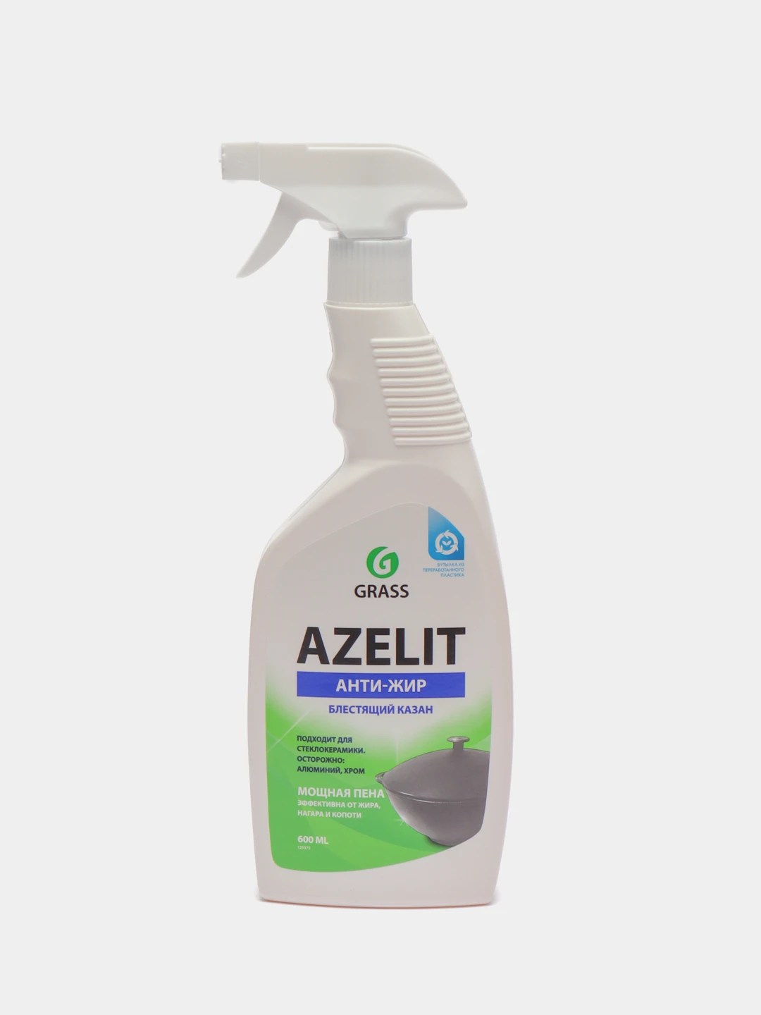 Азелит Чистящее Средство Купить В Гомеле Цена