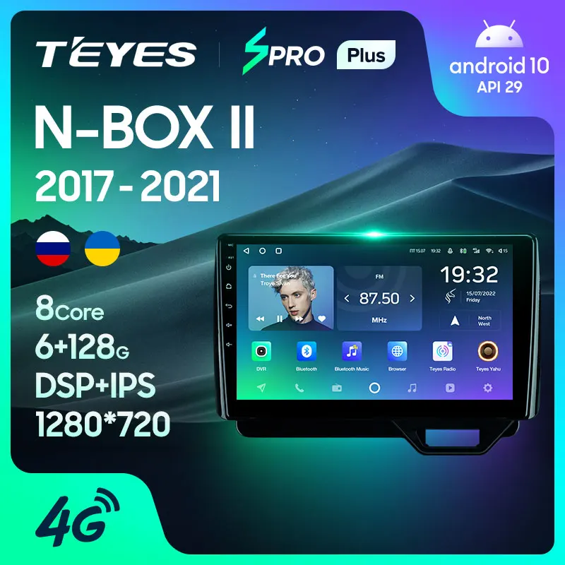 TEYES SPRO Plus Штатная магнитола For Хонда Н-Бокс JF3/4 Honda N-BOX II 2 2017 - 2021 Right hand driver до 8-ЯДЕР 6 +