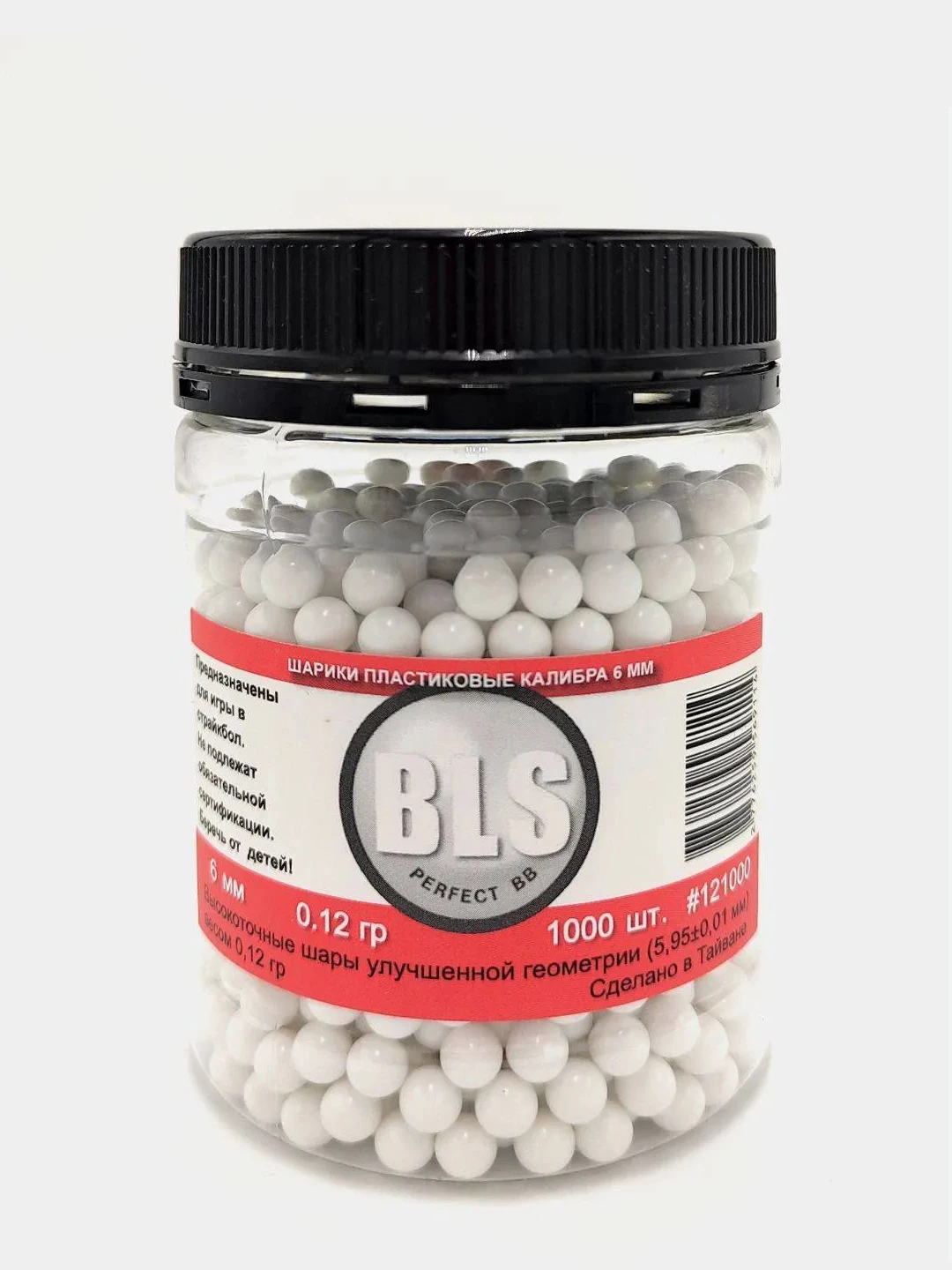 шарик стальной для рогаток выстрел, 6 мм (250 шт. патроны для страйкбольного оружия 6 мм. шарики для страйкбола gb bb's 0,2 гр. шарики для страйкбола 6 мм bls 0. шарики для пневматики 6.