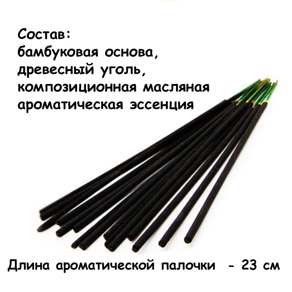 Благовония HEM Hexa Money Drawing (Привлечение денег) 20 палочек