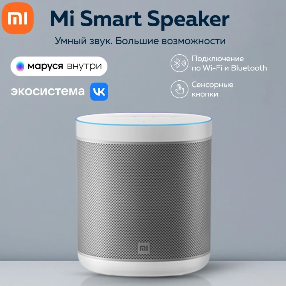 Умная колонка Xiaomi Mi Smart Speaker / Wi-Fi Bluetooth Мощный динамик 12 Вт Портативная 2 микрофона