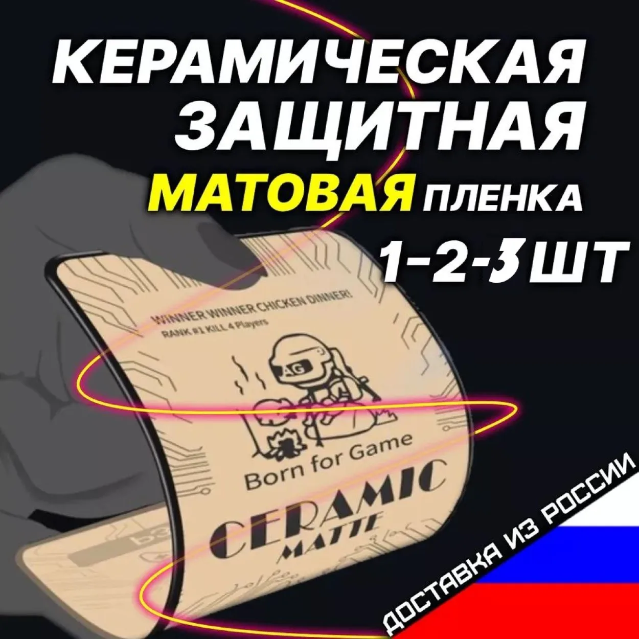 Защитная керамическая пленка Samsung A33 M22 M32 A22 A32 A31 4G, матовое ударопрочное Олеофобное армированное покрытие для всех клеев