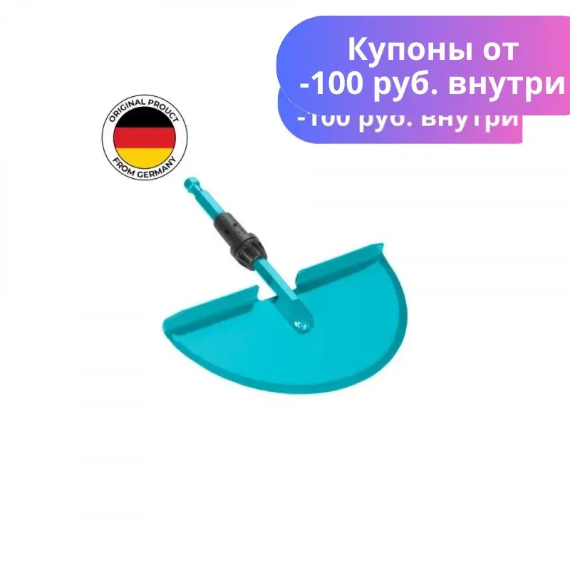 

GARDENA Комбисистем Лawn Edge Trimmer синяя