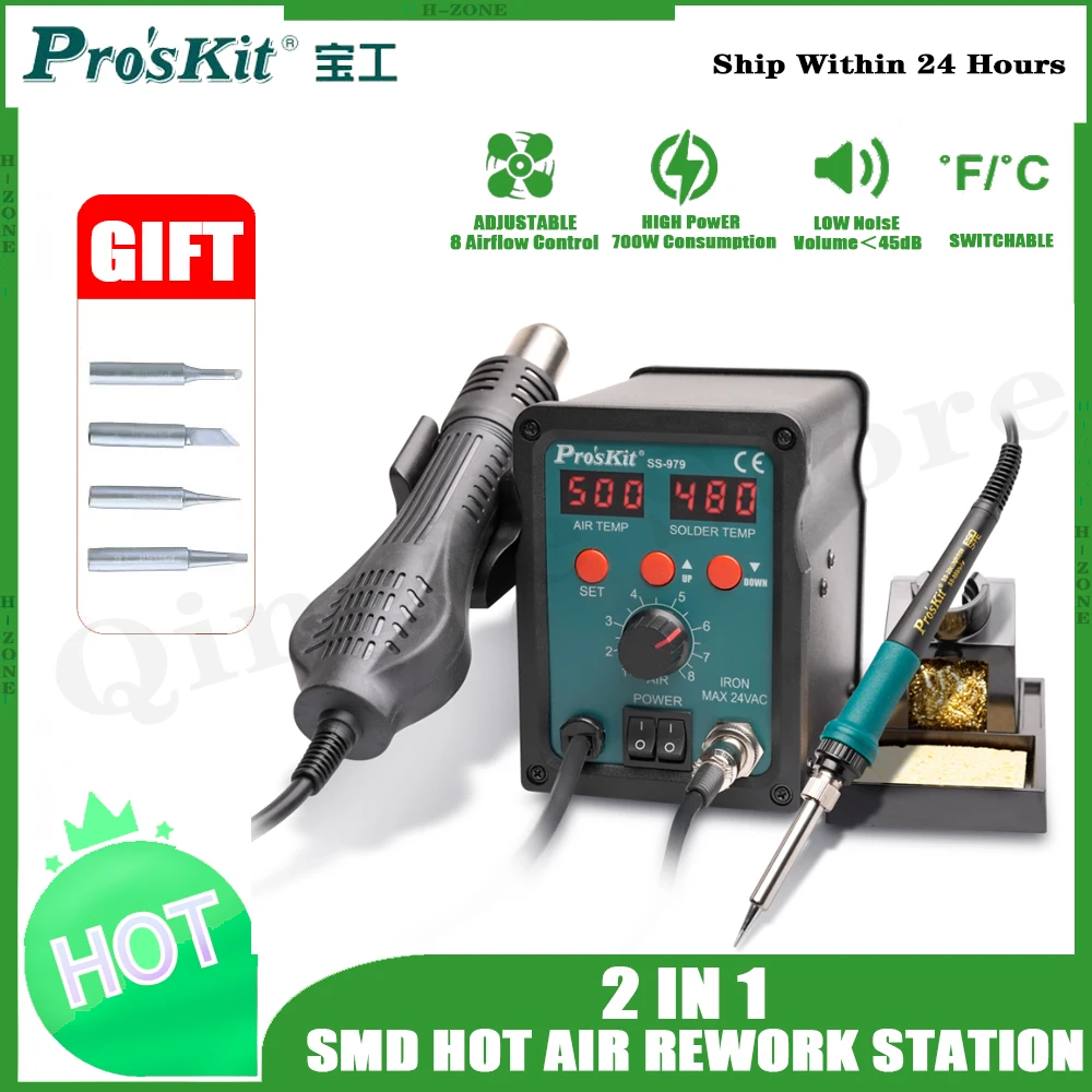 

Паяльная станция 2 в 1 Pro'sKit, паяльная станция горячего воздуха с двойным цифровым дисплеем SMD 760 Вт, инструменты для ремонта печатных плат