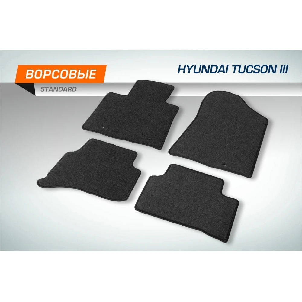 Hyundai Tucson Коврики В Салон Купить
