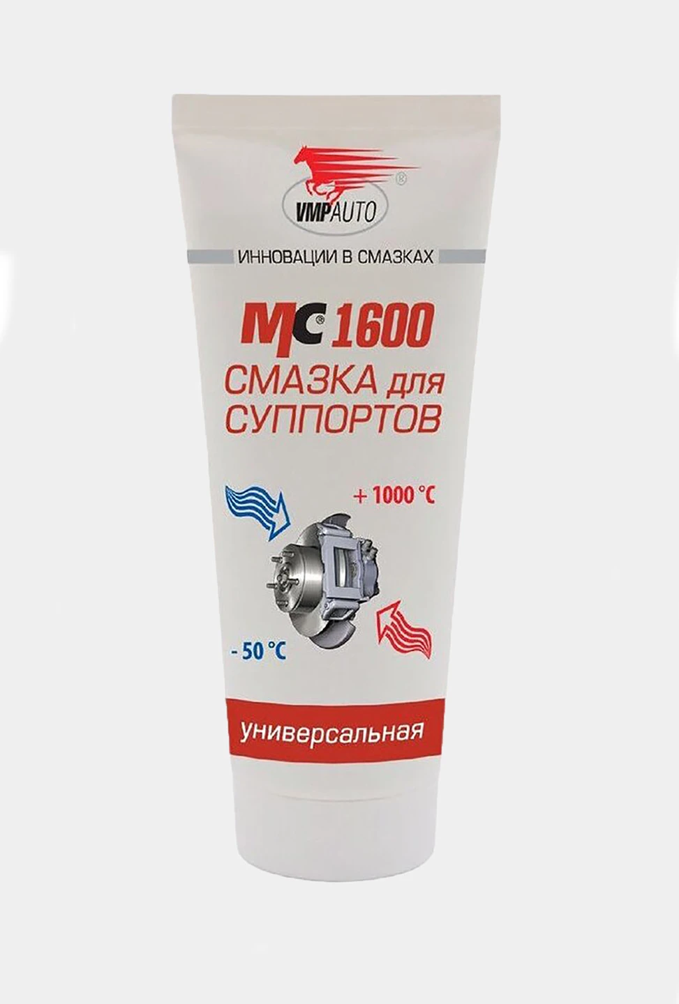Смазка для суппортов вмпавто мс 1600. Смазка для направляющих суппортов мс 1600. Смазка для направляющих суппортов мс 1600. Mc1630 смазка для суппортов. Вмпавто смазка универсальная для суппортов.