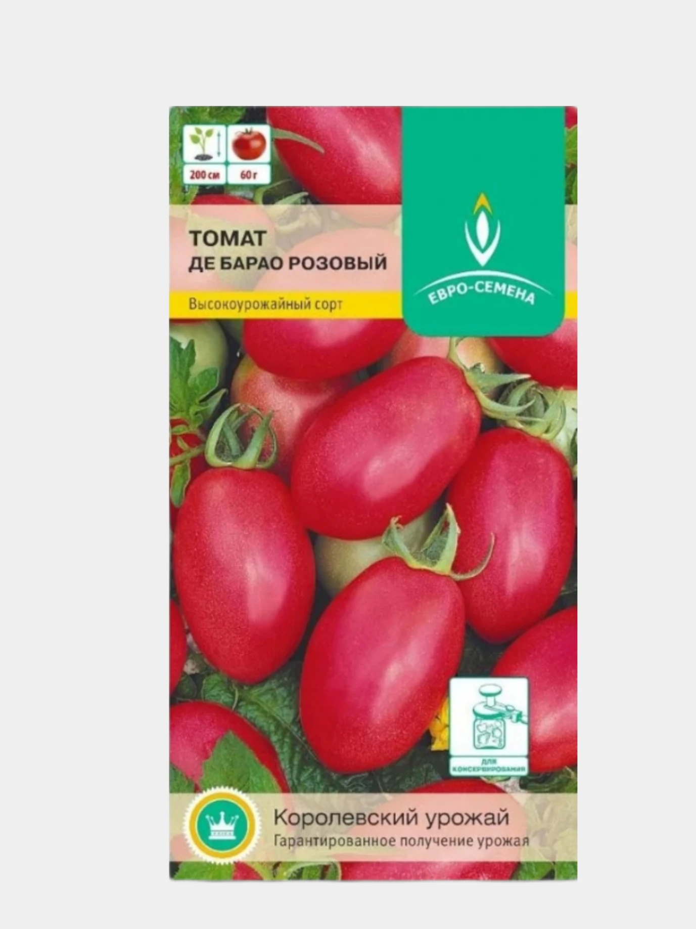 Де Барао Помидоры Купить Семена