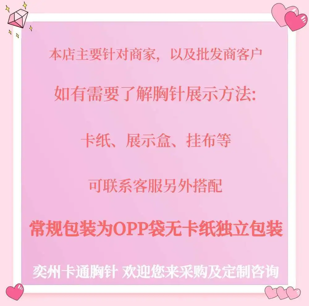 Горячая продажа черная кошка бутылка броша антидепрессант лекарство рецепт