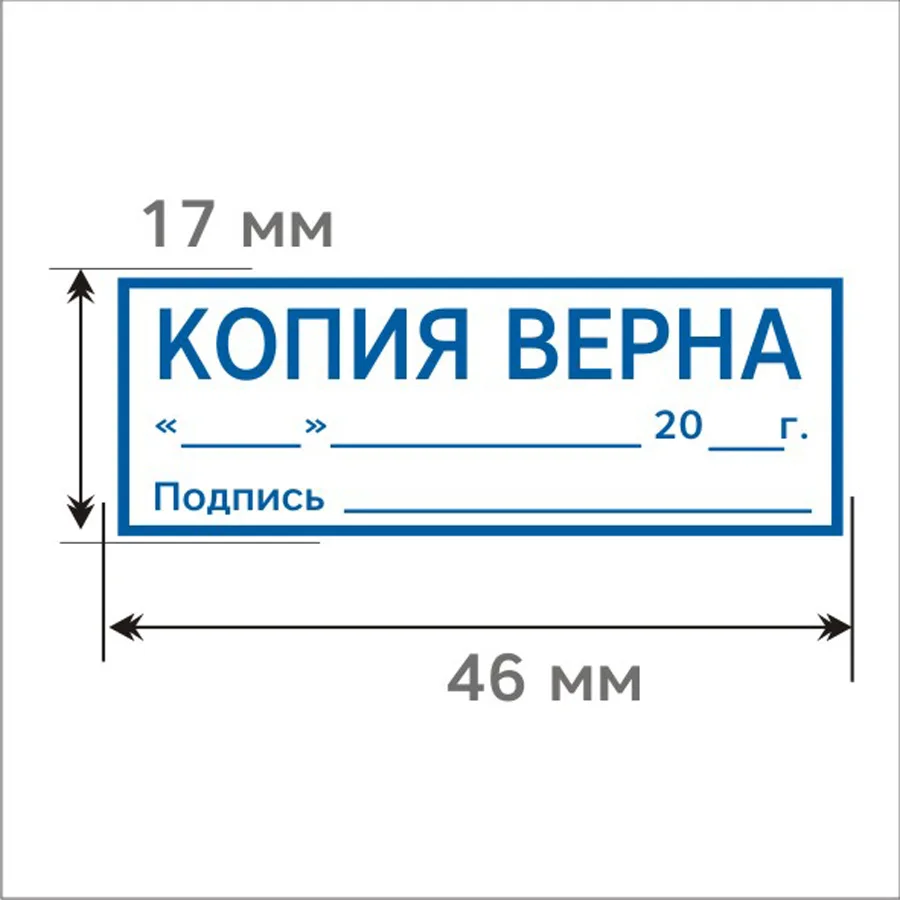 Заказать Печать Подпись
