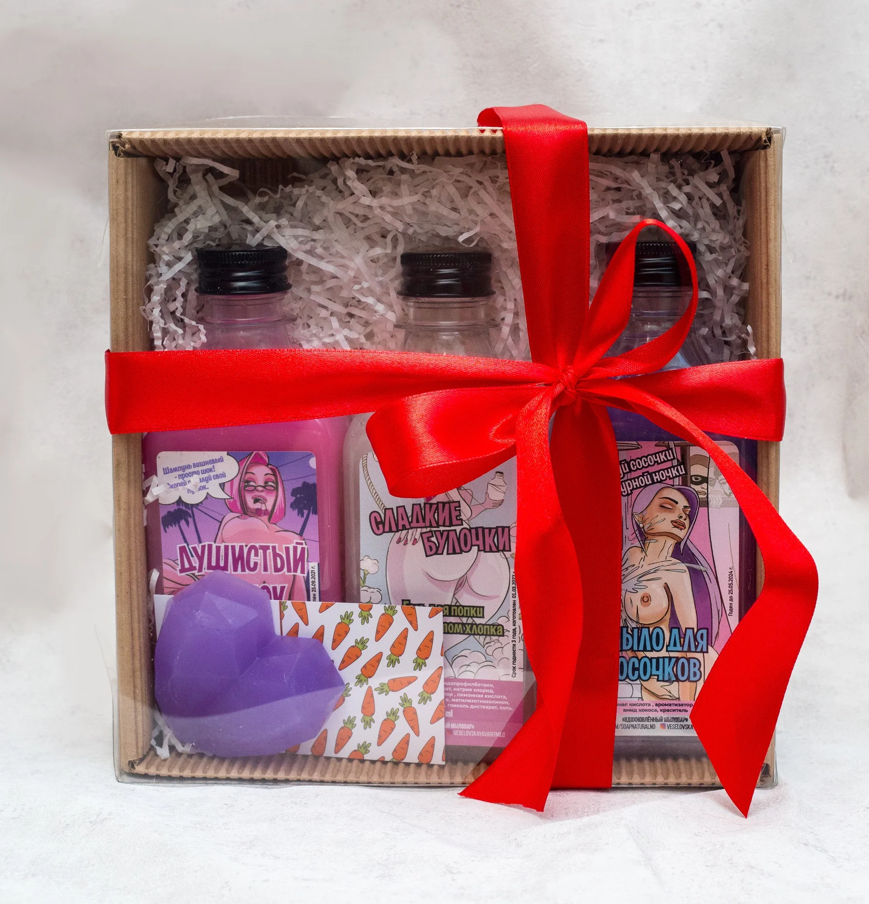 Gift Set shampoos for girls gift joke women inspired мыловар set by |