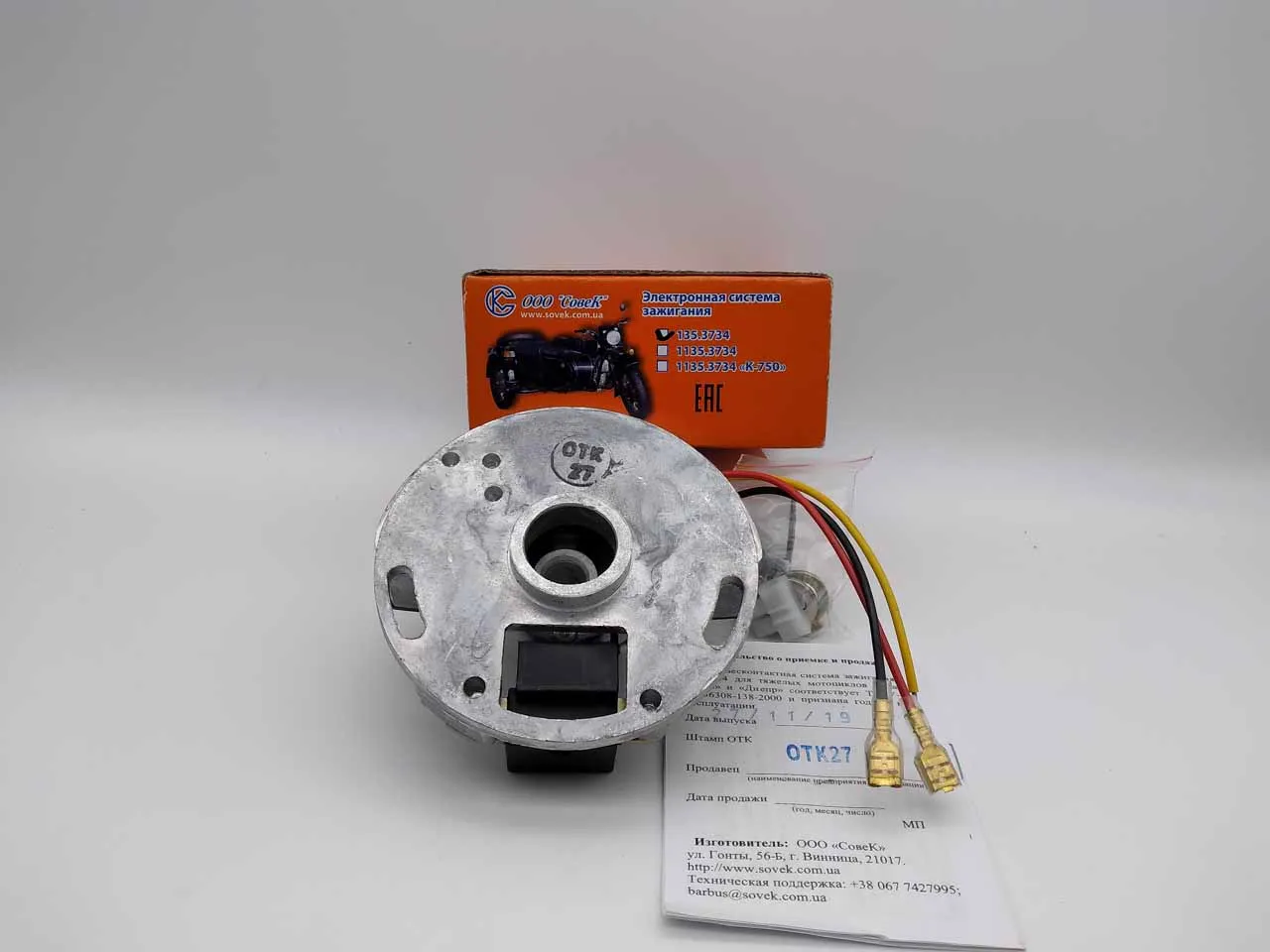 Ignition electronic motorcycle Ural Dnieper without coil (совек original) | Motorcycle Standard Parts &amp Bearings