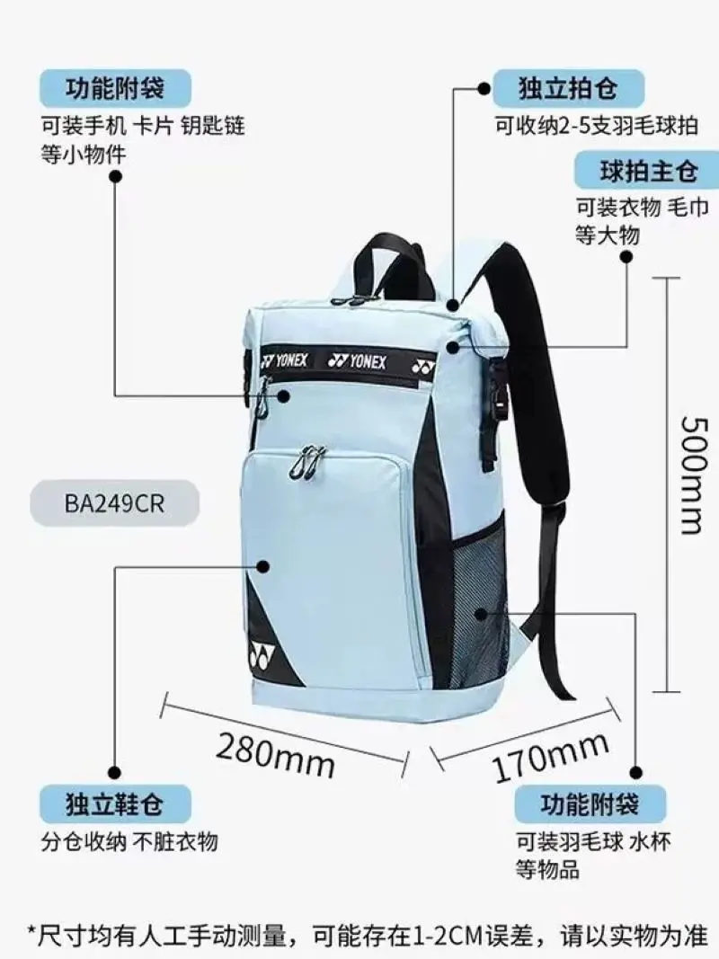 Original YONEX Badminton Backpack Waterproof Racket Bag 3 Rackets With Shoes Compartment Ergonomic Design