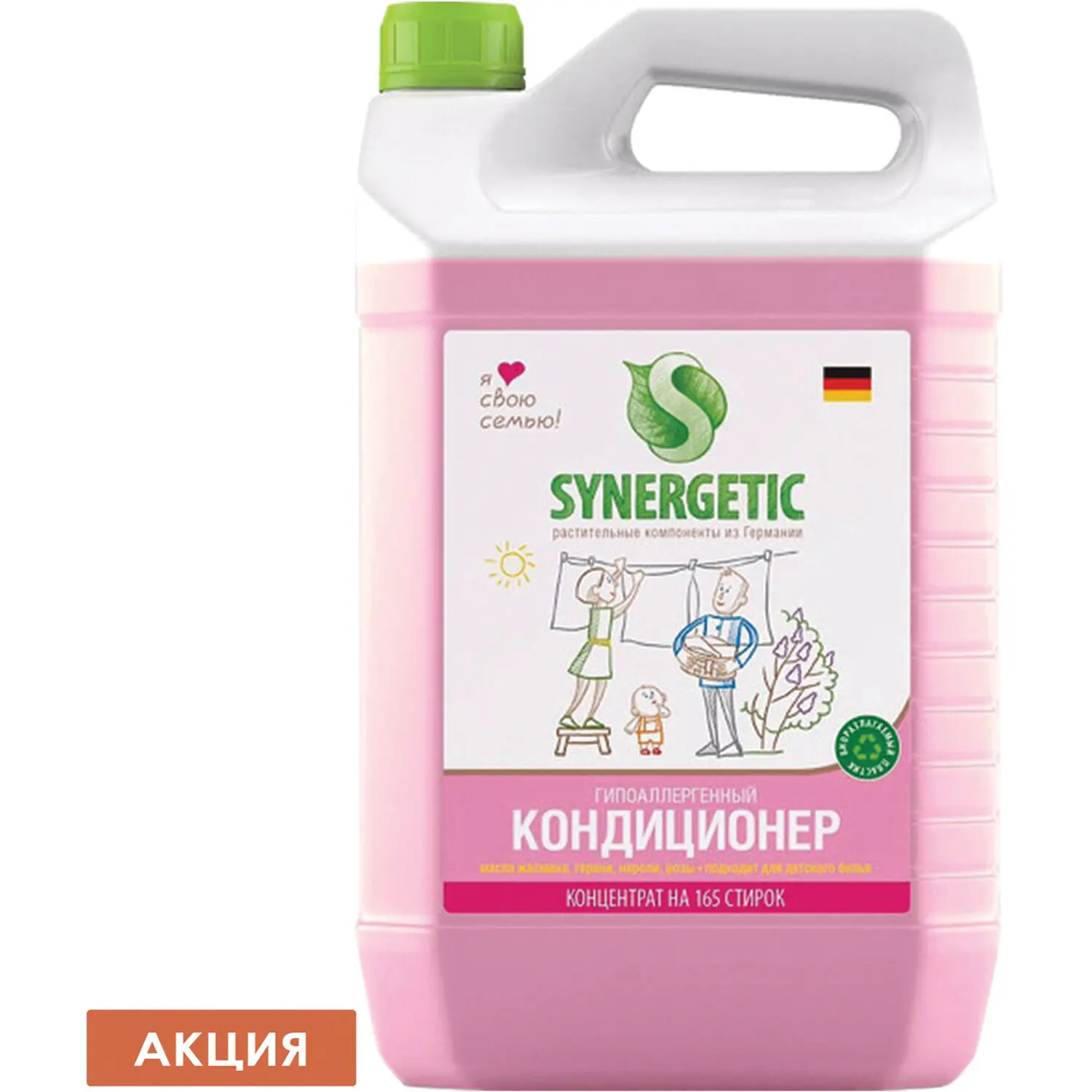 Кондиционер для белья synergetic аромамагия 5. Кондиционер для белья synergetic аромамагия 5