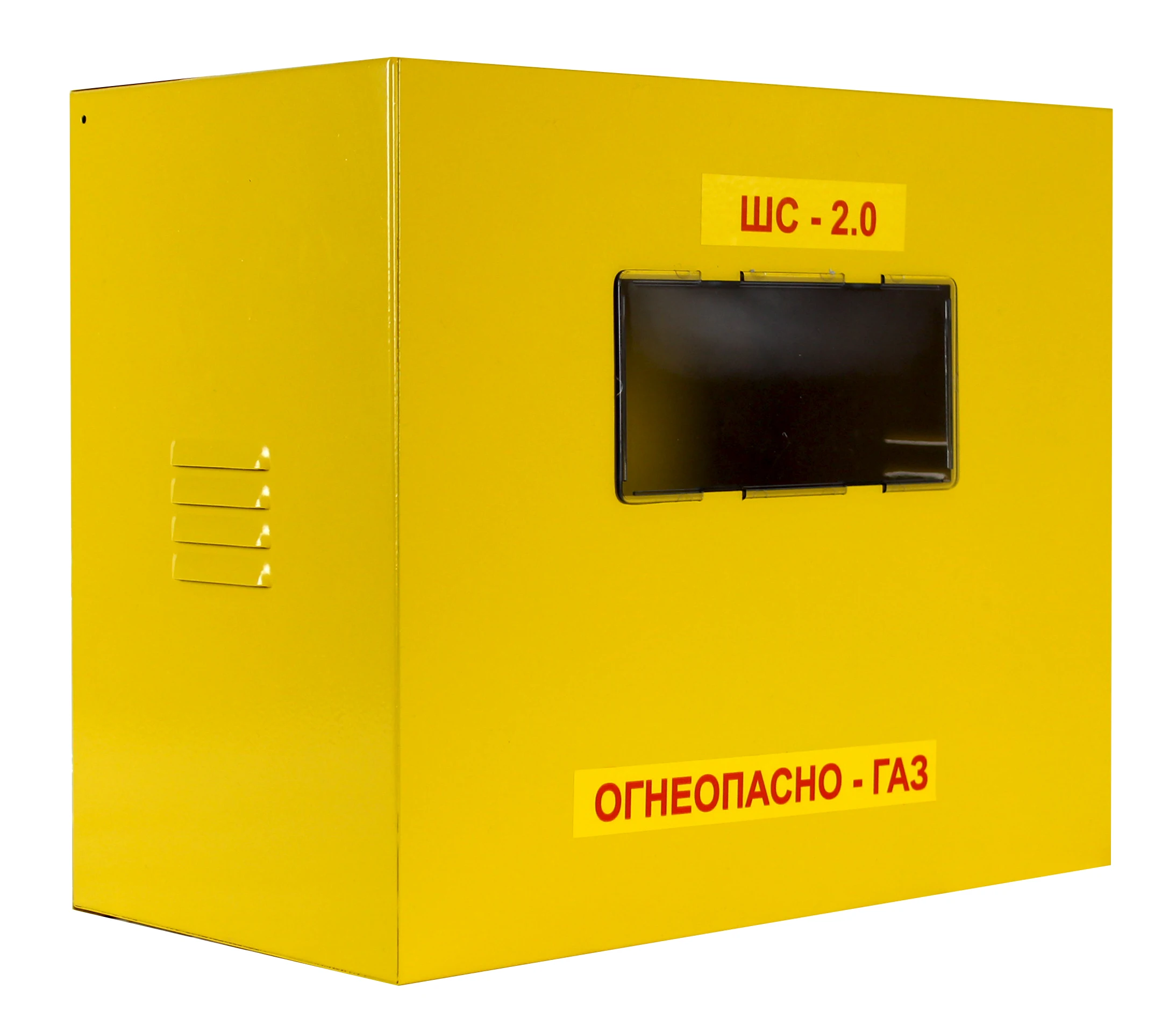 Шкаф для газового счетчика ШС-2,0 (250) металический, для счетчиков G4 ...