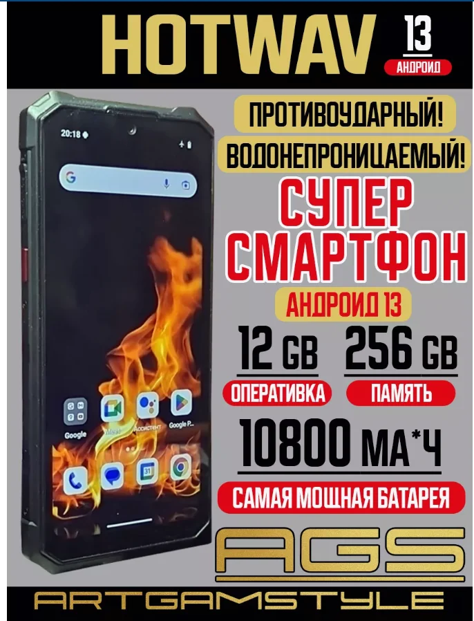 Телефон смартфон 256 гб андроид smartphones защищенный НОВИНКА | AliExpress