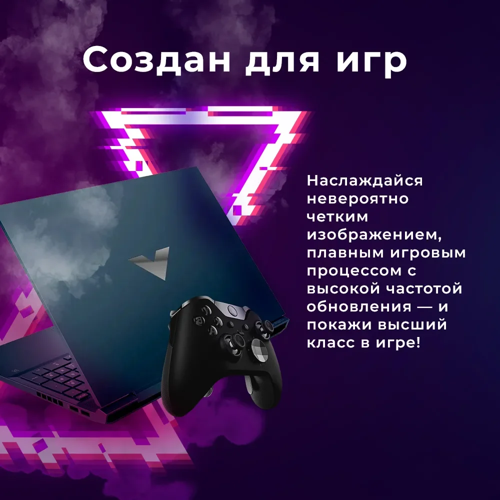 Ноутбук HP VICTUS 16-d0053ur 16.1" FHD IPS 144Hz Core i5-11400 16 ГБ 512 RTX 3050 Ti 4GB FreeDOS 3.0 Blue 4E1S5EA |
