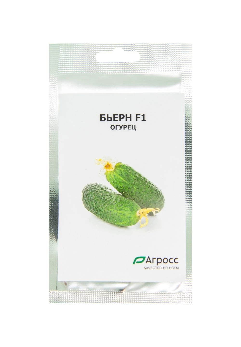 Огурцы Бьерн Купить Семена