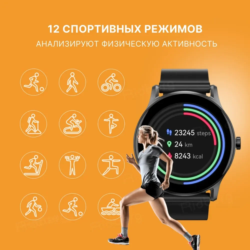 Чем отличается смарт часы от фитнес