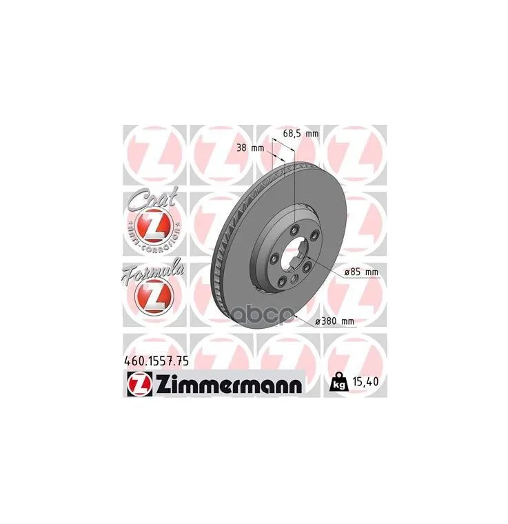 Диск Тормозной Zimmermann арт