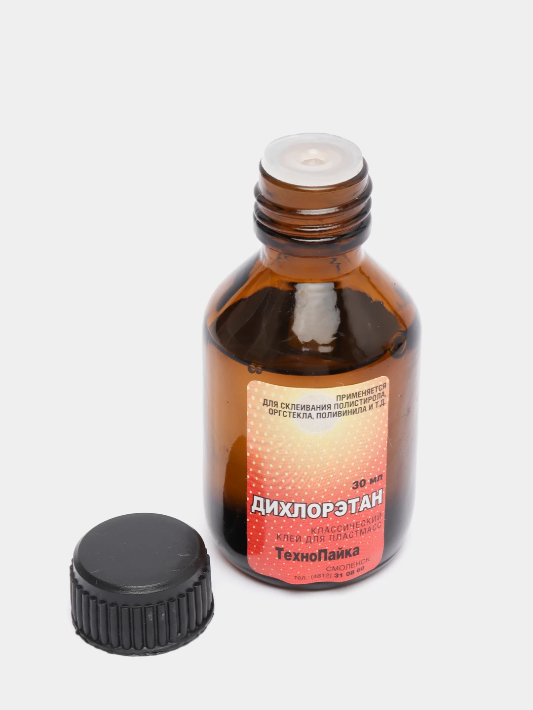 Дихлорэтан Клей Для Пластмассы Где Купить