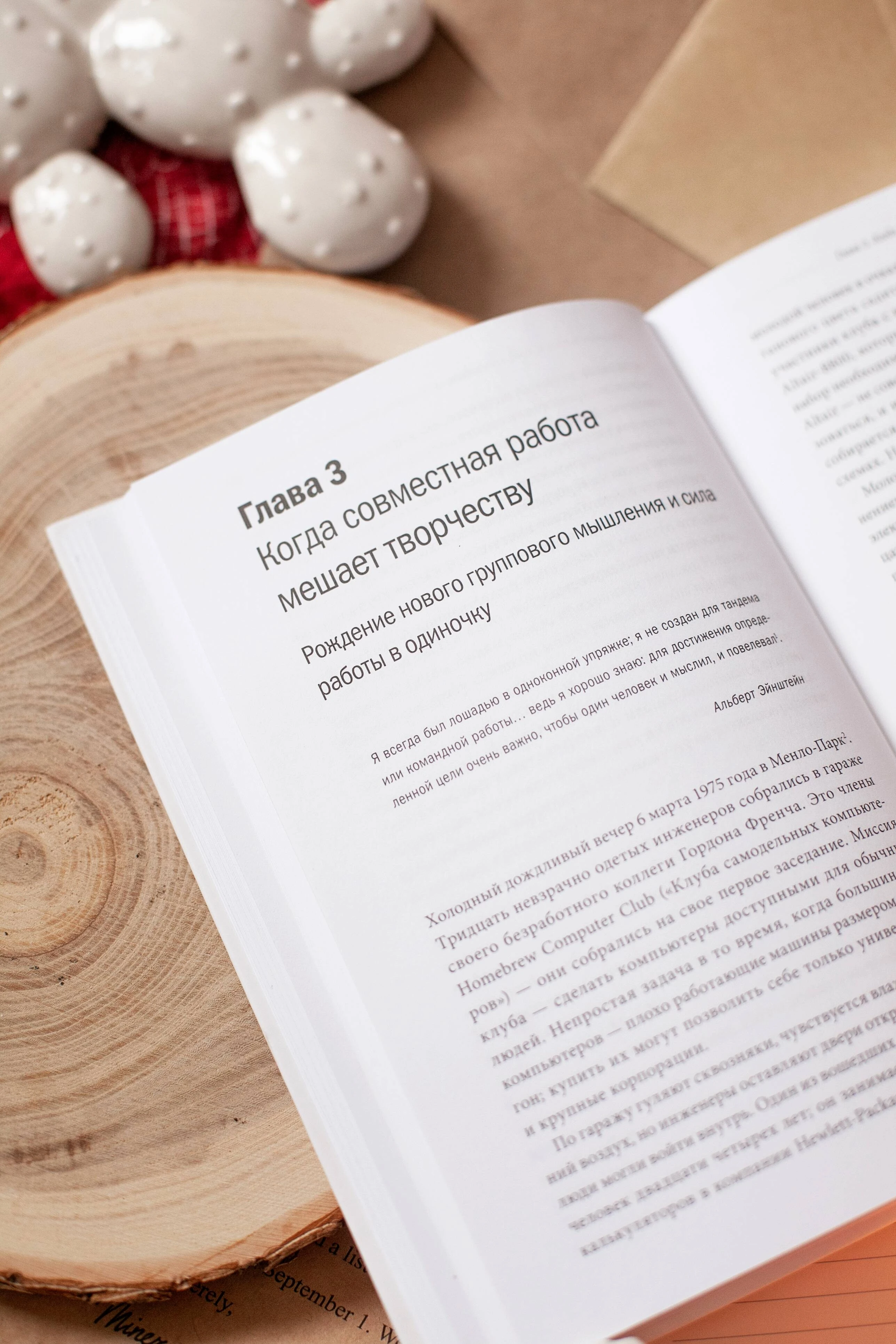 Книга тихая сила. Сьюзан кейн тихая сила содержание. Книга тихая сила. Тихая сила сьюзан кейн. Книга тихая сила.