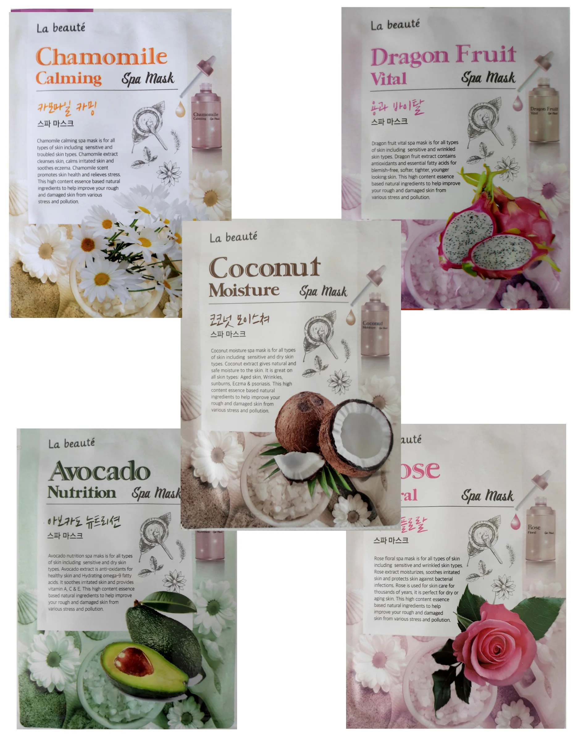 МАСКА ДЛЯ ЛИЦА ТКАНЕВАЯ КОСМЕТИЧЕСКАЯ 25гр. КОРЕЙСКАЯ КОСМЕТИКА. НАБОР 5 МАСОК.