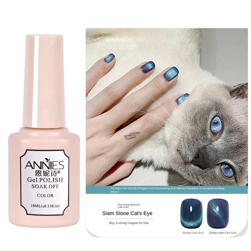 

Annies Cat Eye Gel Nail Polish Pink Glitter Soak Off LED Lamp Manicure Cured Base Top Coat DIY Home Salon Art