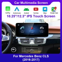 qualcomm662 octacore navigation radios android11 0 for mecerdes benz cls w218 ntg5 0 2016 2017 carplay android auto youtube