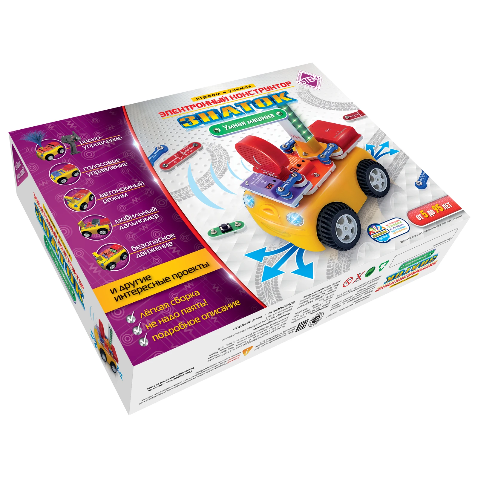 Электронный конструктор знаток вездеход лидер. Электрический конструктор машина. Конструктор электронный машина. Электронный конструктор «умная машина». Электронные конструкторы машины.