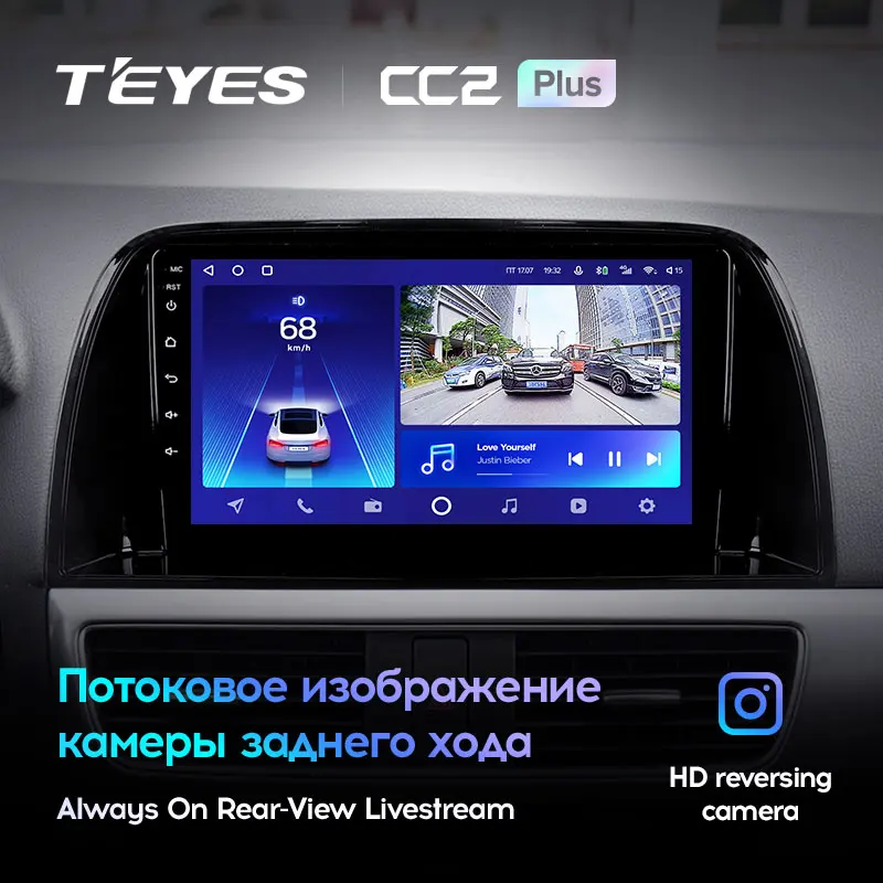 TEYES Тиайс CC2L и CC2 Plus Штатная магнитола For Мазда CX5 Mazda CX-5 CX 5 2012 - 2015 Android до 8-ЯДЕР 6 +