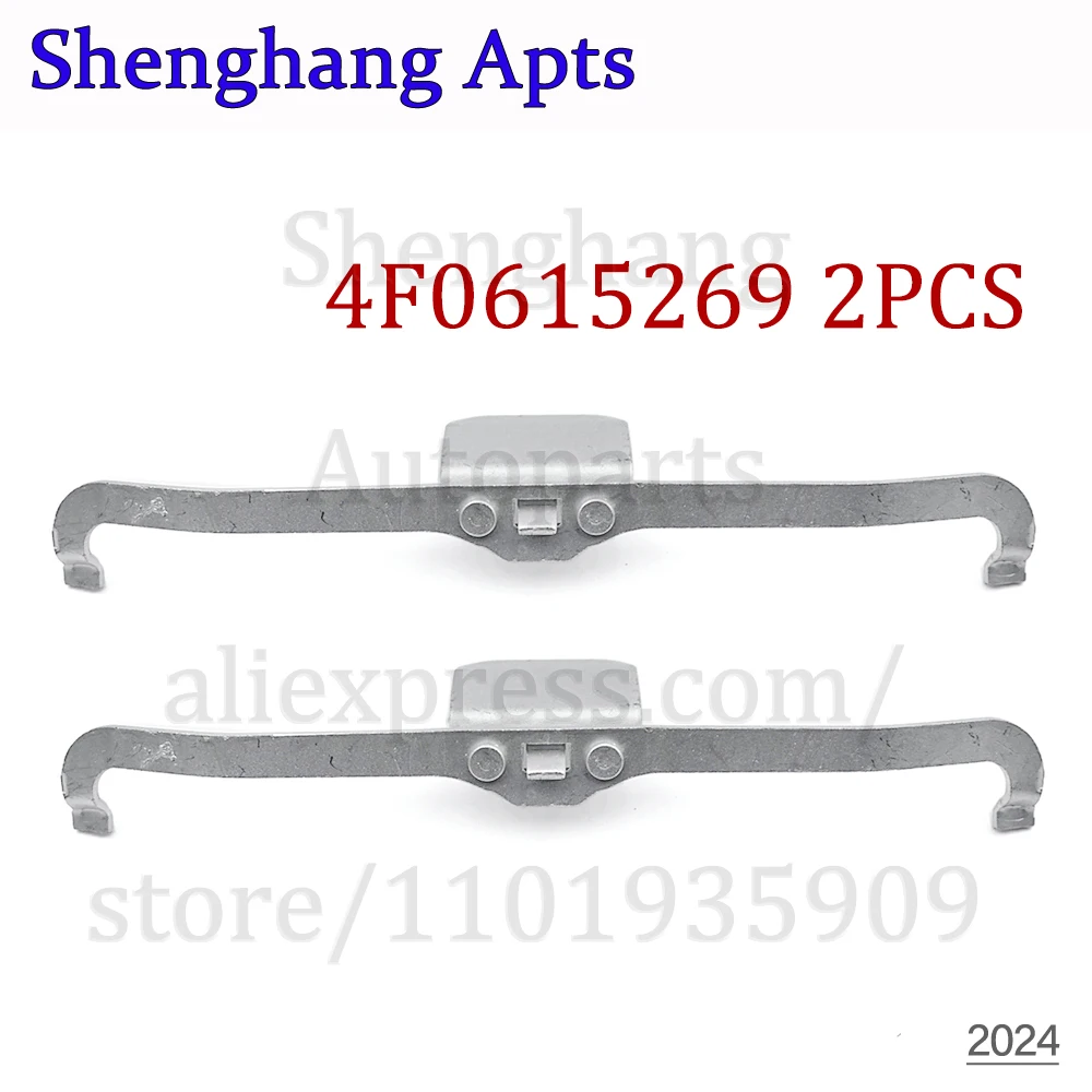 

Передняя тормозная пружина против погремушки для Audi A3 A4 A6 A8 VW EOS Passat CC Golf Opel Saab 4F0615269 4F0 615 269 4F0 615269 1K0615269A