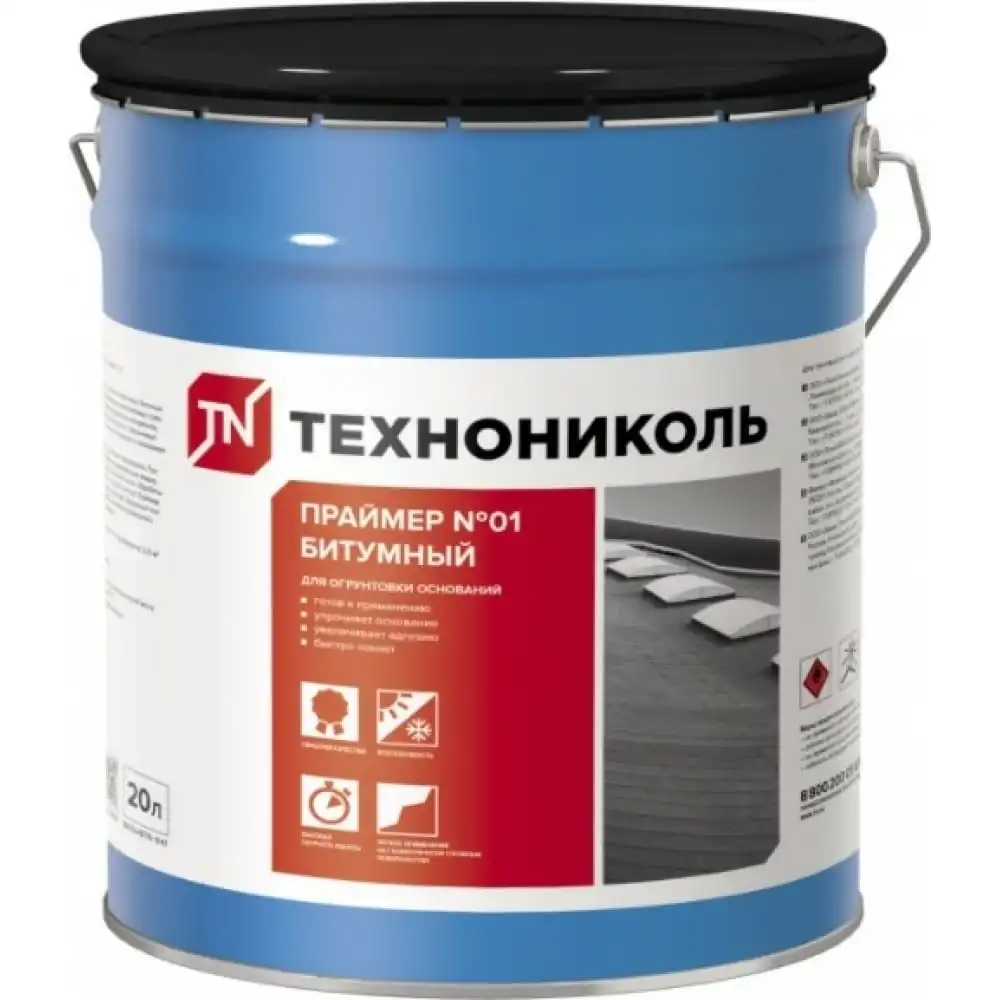 Технониколь Купить В Липецке Цена
