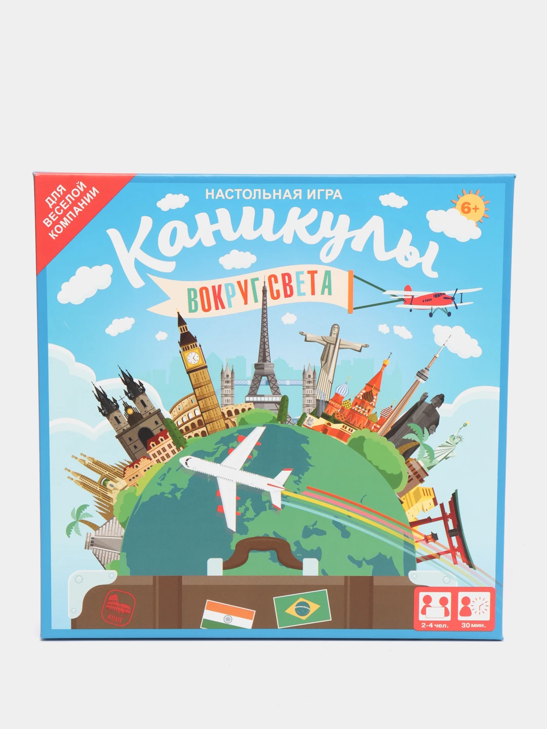 каникулы вокруг света. земной шар путешествия. настольная игра каникулы вокруг света. путешествие с детьми. Origami / настольная игра.