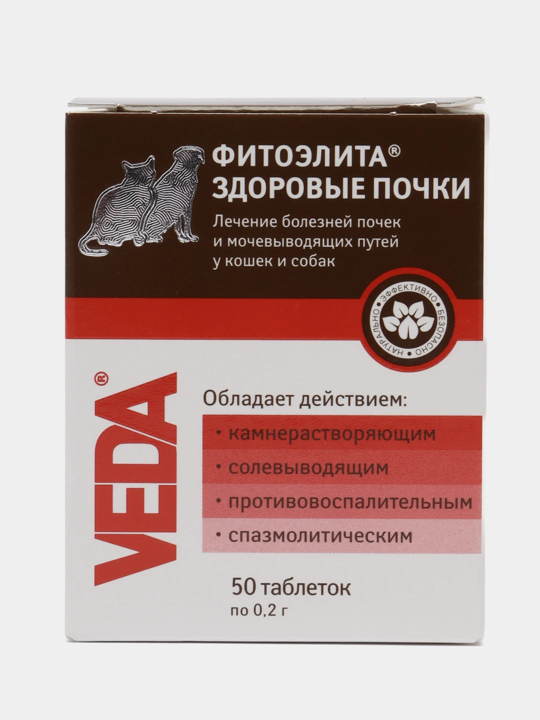 Фитоэлита здоровые почки для собак. Фитоэлита здоровые почки для собак. Фитоэлита витамины для котят. Фитоэлита цитостат. Фитоэлита здоровые почки для кошек.