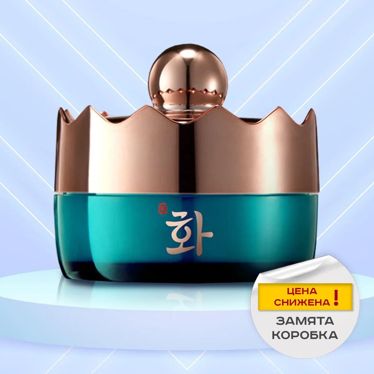 Крем вокруг глаз от морщин темных кругов и мешков под глазами увлажняющий