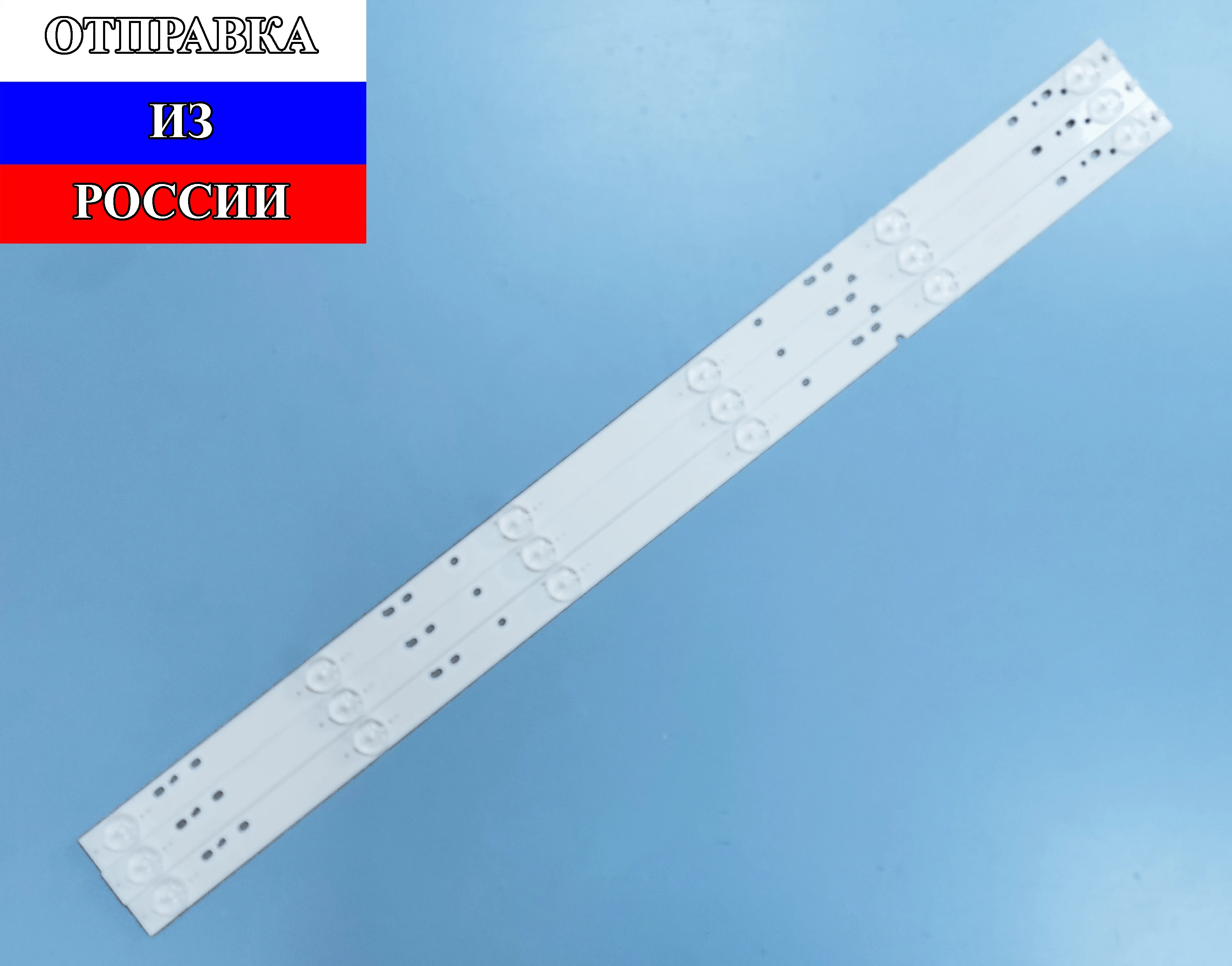 Подсветка Для Телевизора Bbk Купить