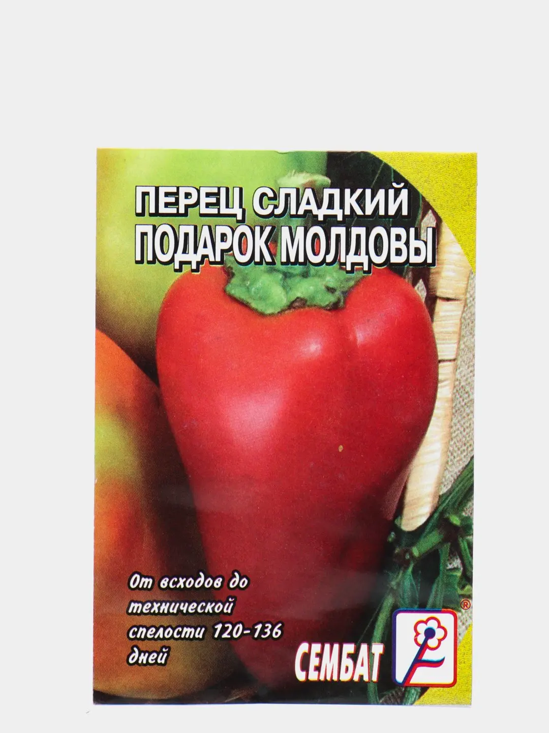 Семена Перца Подарок Молдовы Купить