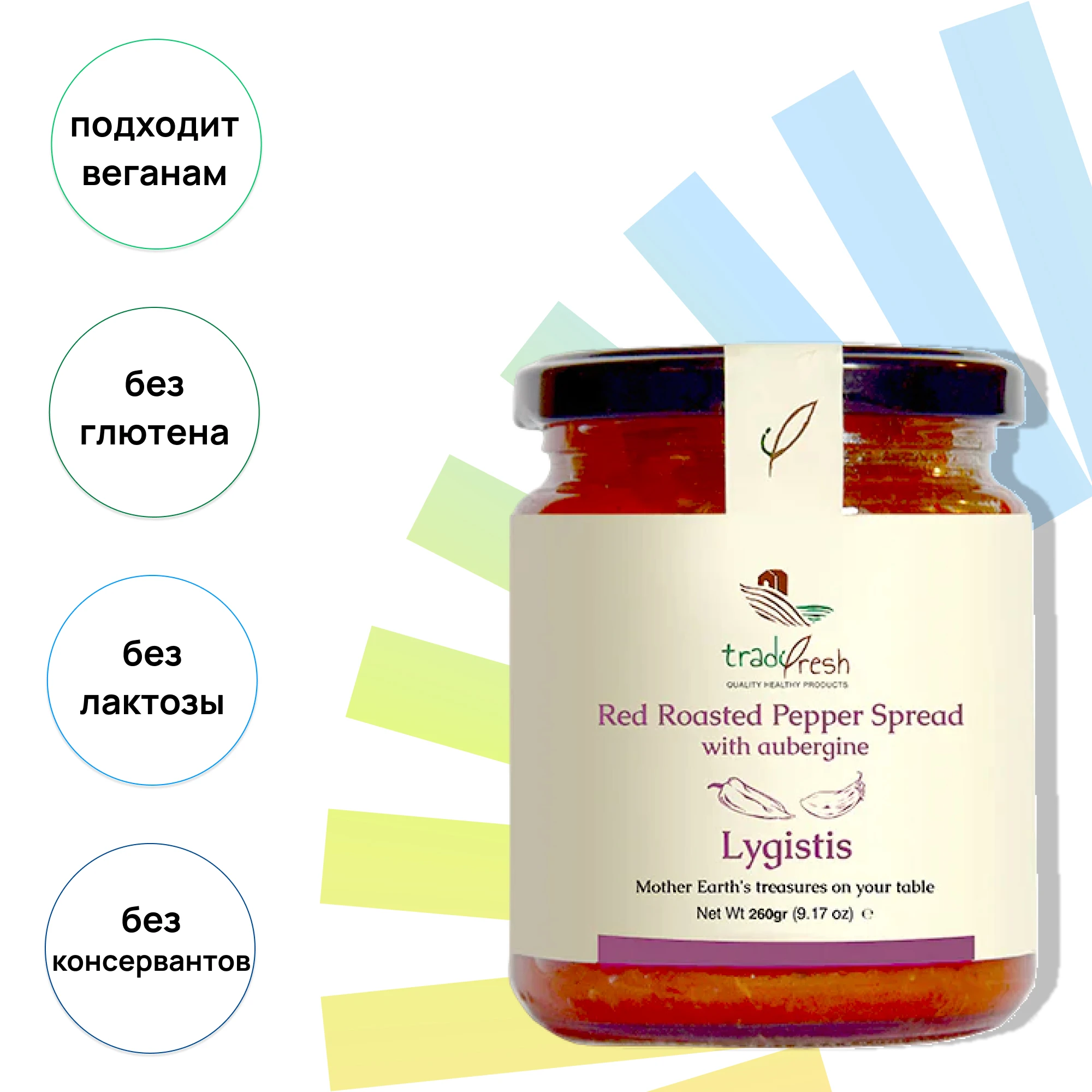 Рисунок 2 - Паштет из жареного красного перца