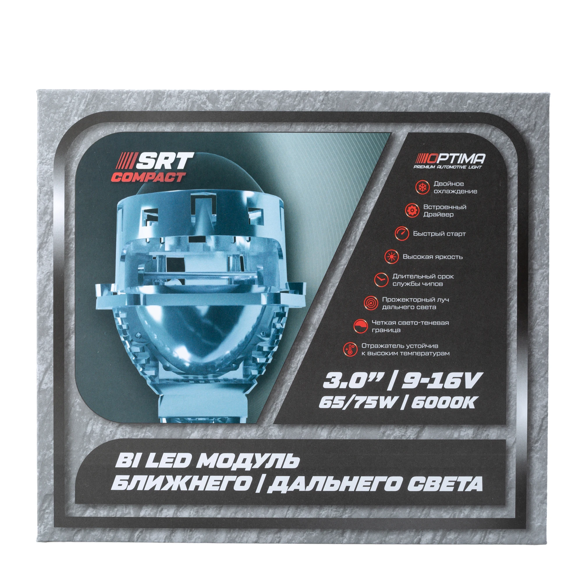 Светодиодная линза Optima Premium Bi-LED SRT Double Chip COMPACT 3.0 |
