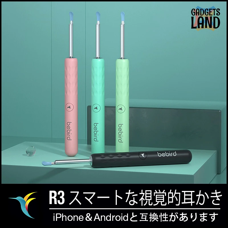

Camera bebird R3 ear cleaning earpick イヤースコープ 300 million pixels 1080p HD IP67 waterproof try try Raker wireless ear mirror with 3.5mm ultrafine lens LED light scope earwax cleaning 耳掻き camera Wireless WiFi connection with rechargeable