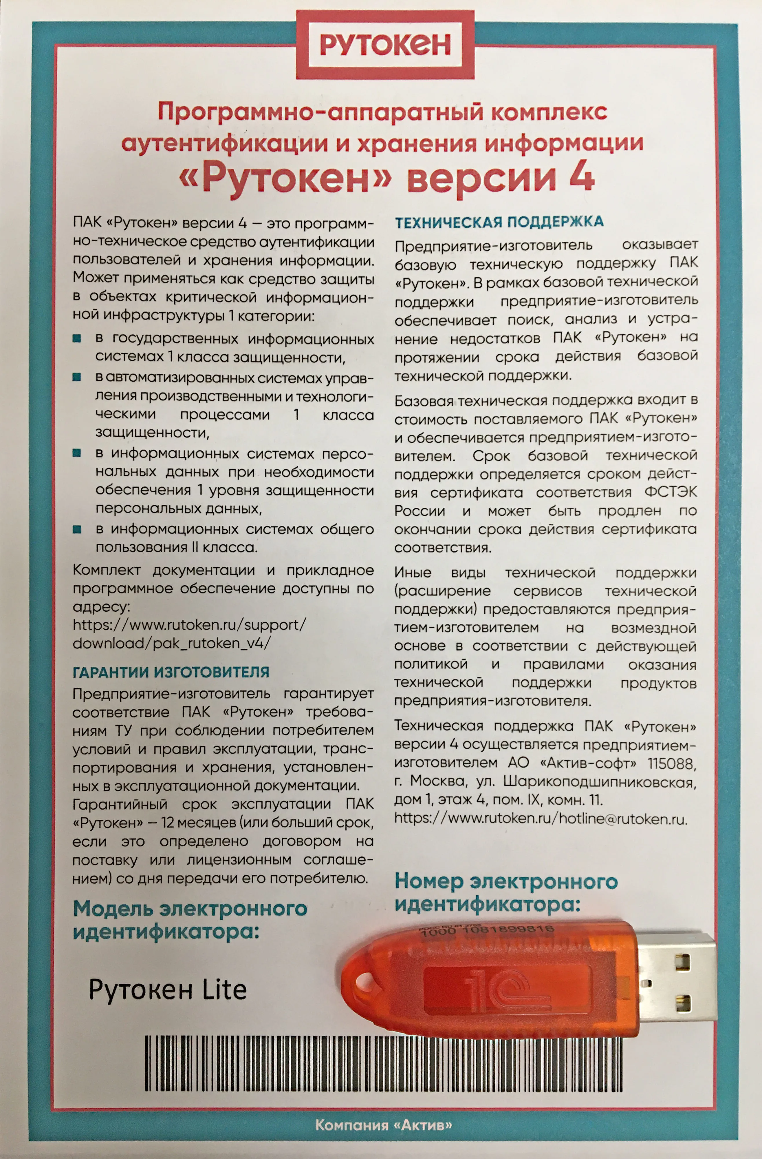 Транспортная компания FESCO - Официальный сайт Транспортная компания FESCO - Официальный сайт