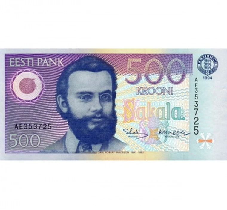 500 крон в рублях. 500 Крон 1994.