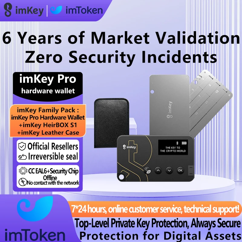 Imtoken Safe and Cold Hardware Wallet Зашифрованные цифровые валюты Assets Blockchain Private Key Supports Multi-Chain
