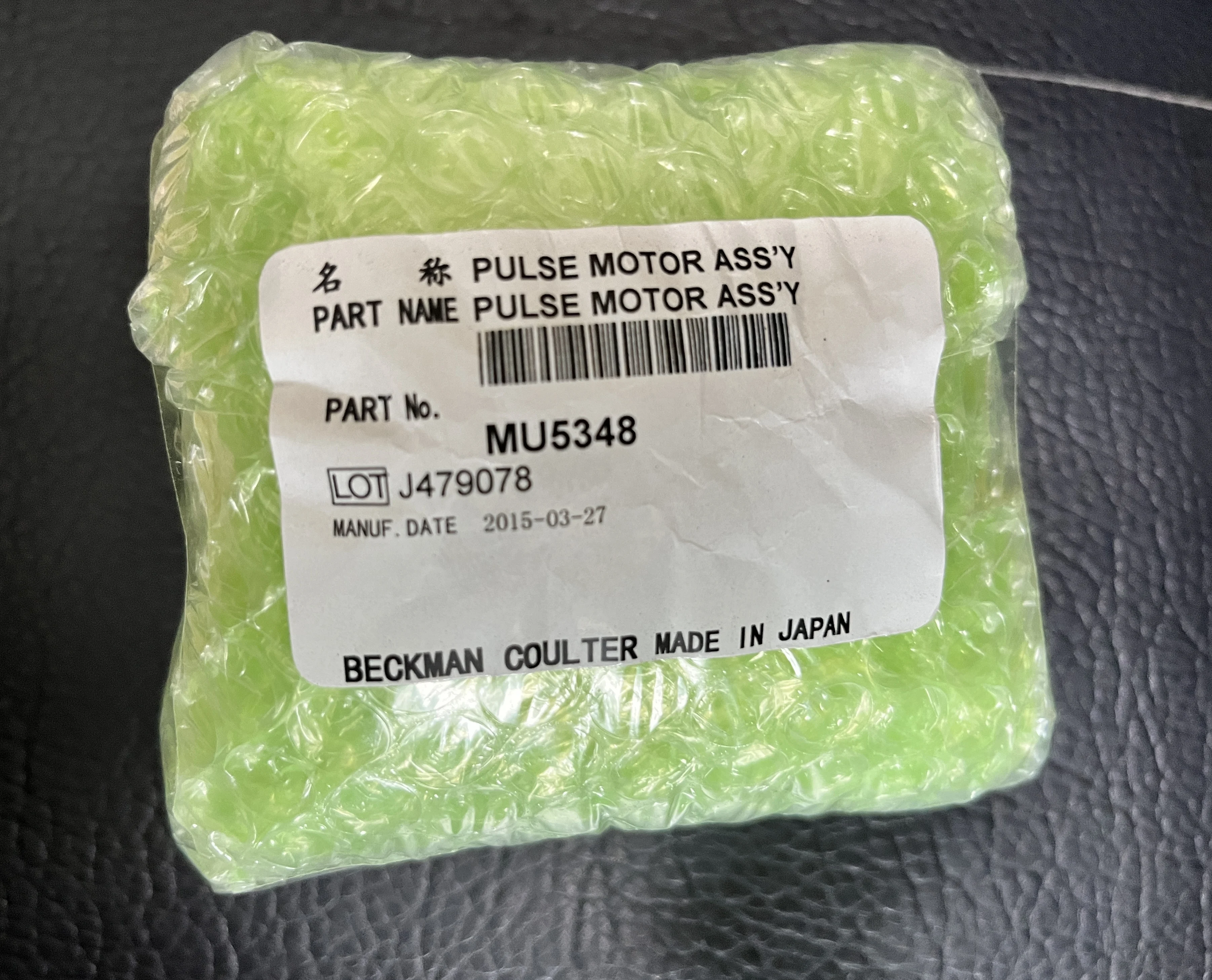 

Beckman-OLYMPUS MOTOR PN:MU5348 for Chemistry Analyzer AU400 (New,Original)